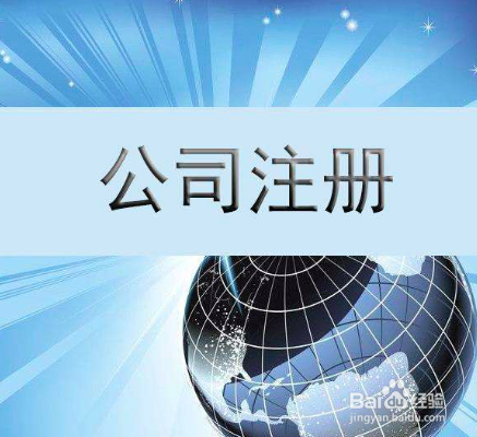 微信公众号 商标被抢注 如何提出异议