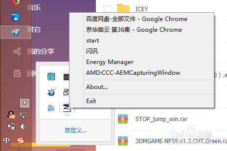 Chrome浏览器如何窗口置顶播放视频