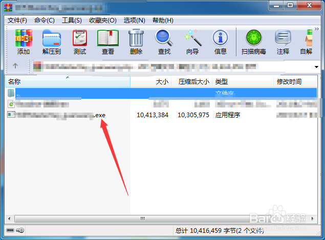 WiFi万能钥匙电脑版怎么下载安装使用