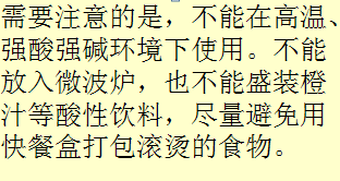 生活被“塑”造之一：迷惑的塑料水壶