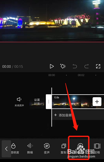 如何制作倒放视频