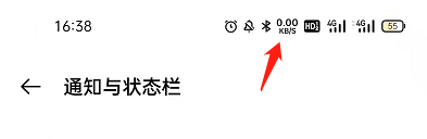 OPPO手机怎么查看实时网速