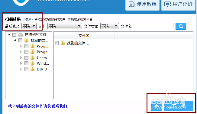 安卓手机通讯录怎么恢复