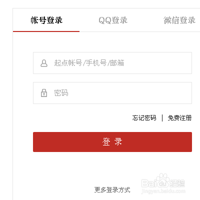 #过年#怎样成为起点中文网的作者