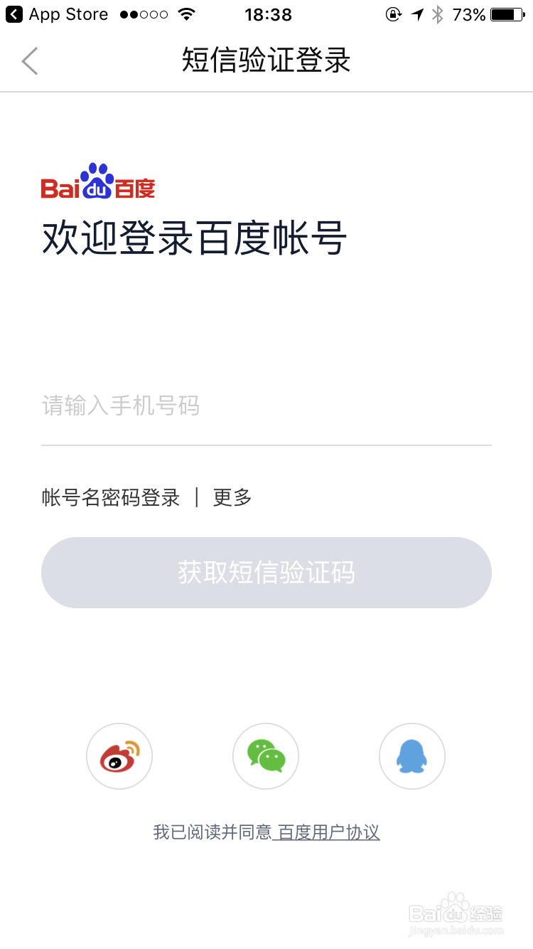 如何用百度知道来赚钱
