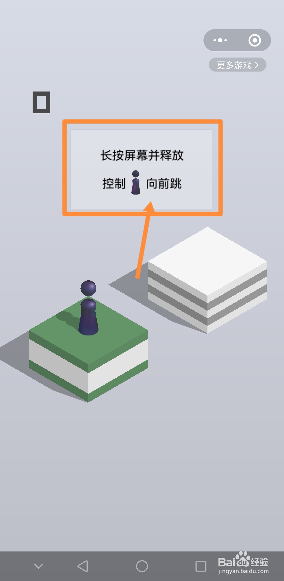 苹果手机跳一跳脚本辅助