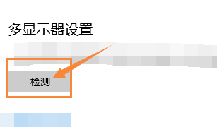 三星电脑开机后黑屏进入不了桌面