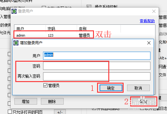 电脑如何禁用usb接口?三种方法来解决
