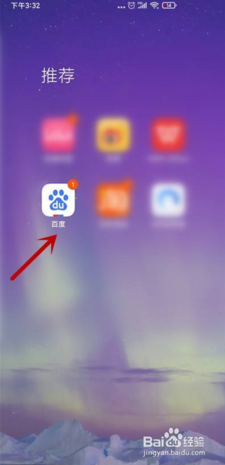 小米手机百度浏览器怎么不显示历史记录