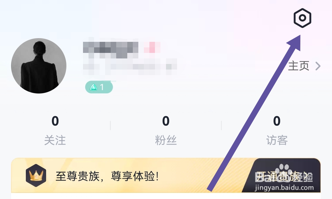 咕咕语音软件怎么开启青少年模式