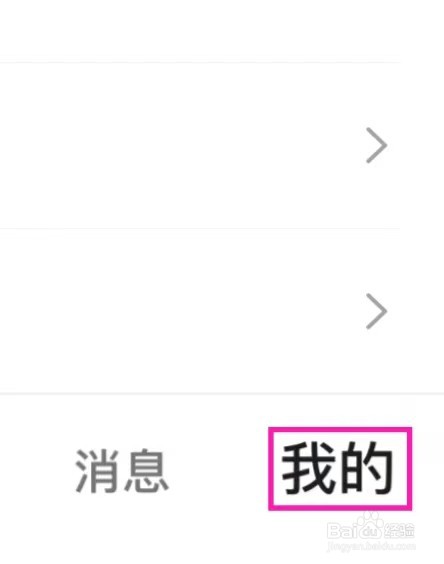 彩视如何修改通用