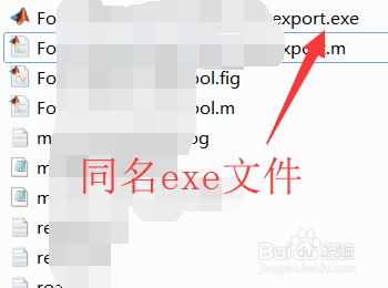 Matlab的m文件或GUI如何打包生成exe文件