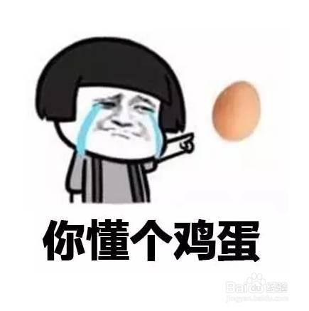 如何在工作中隐忍