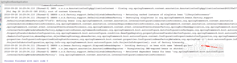 spring boot整合logback日志框架