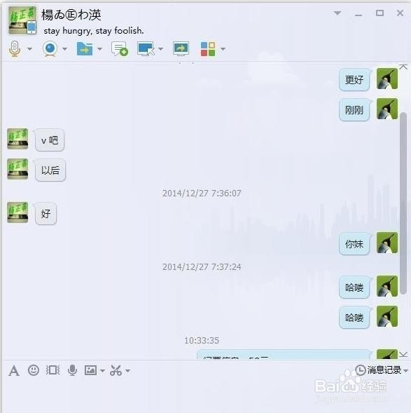 电脑点击QQ快捷方式无法打开怎么办??
