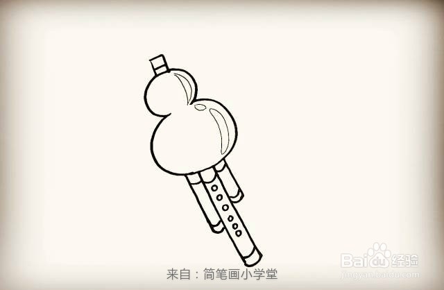 【葫芦丝简笔画怎么画】葫芦丝的画法