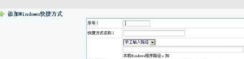 如何通过iframe来实现导入导出的效果