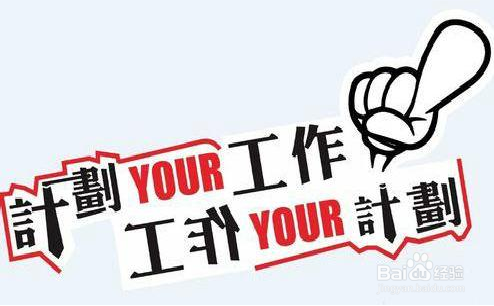 企业文化推广中应高度关注的操作问题