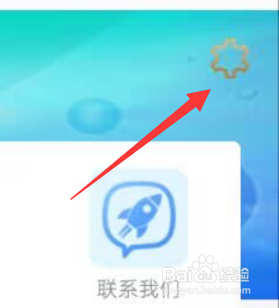 七七影视大全怎么开启推送我可能感兴趣的内容？