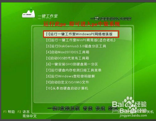 电脑如何重新装系统