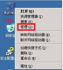 windows 2000/2003如何安装FTP服务器\FTP站点?