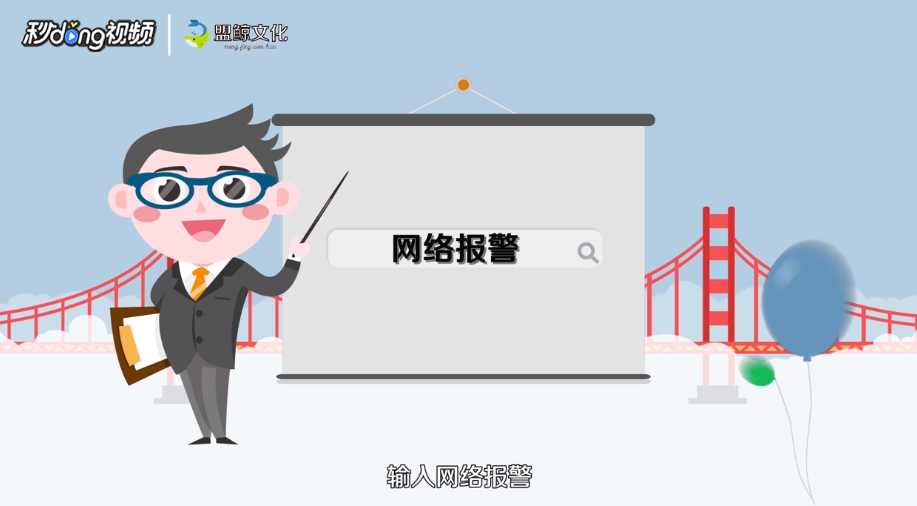 网贷被骗了怎么办