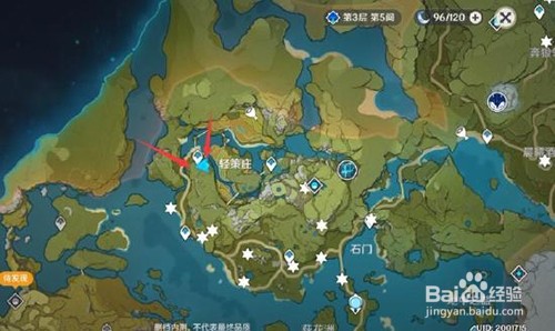 原神古云有螭任务攻略