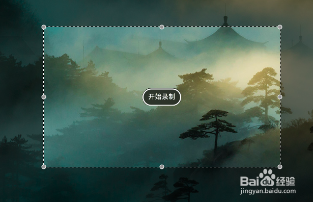 mac系统如何录屏,mac系统自带录屏功能