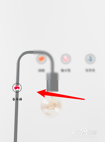 奋斗猫怎么查看我的收藏？