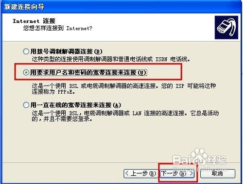 系统重装后宽带连接图标不见了怎么办？