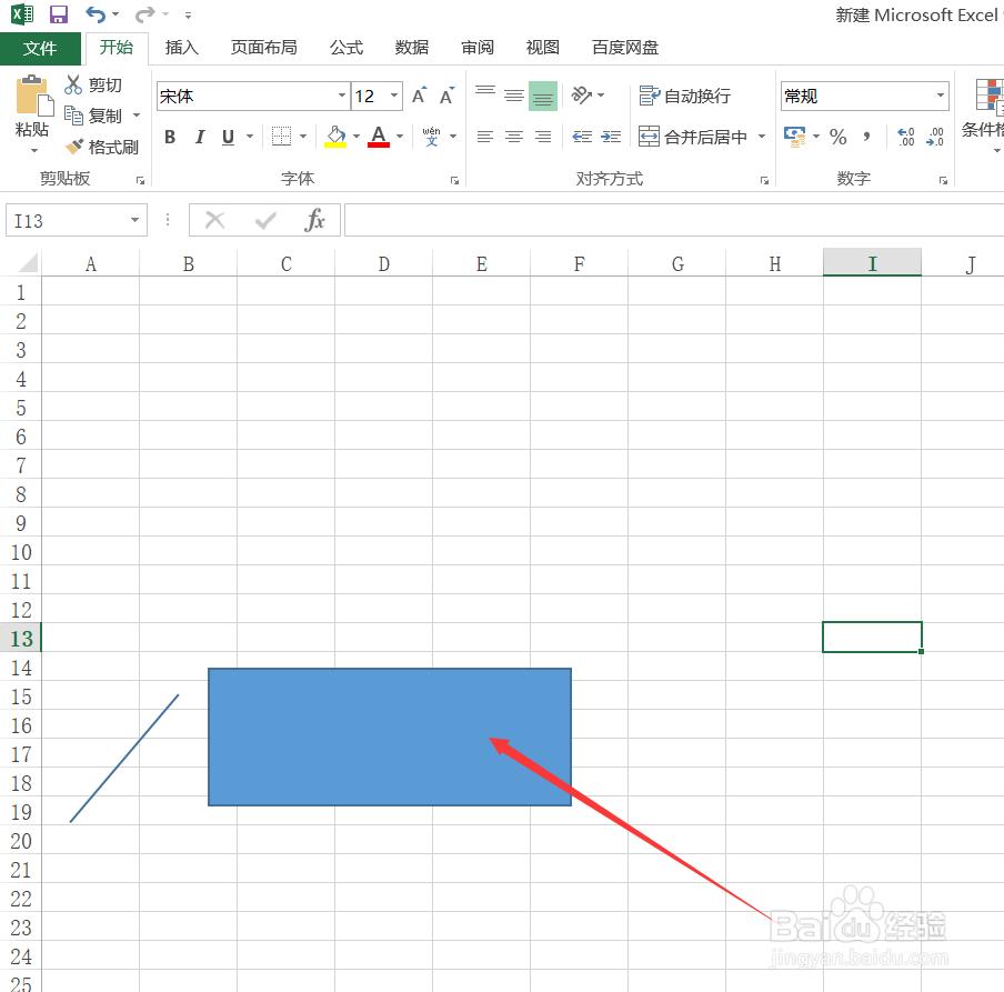 Excel如何插入线形标注1