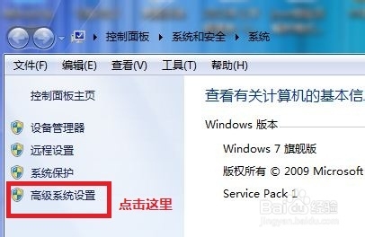 设置双系统默认的启动项