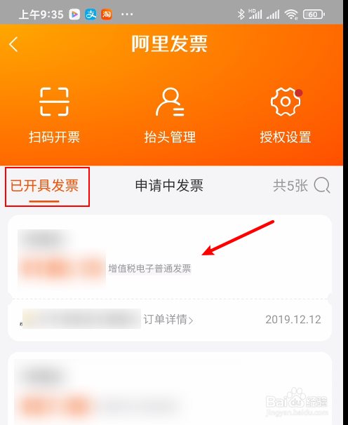 收录链接百度淘宝怎么下载_淘宝链接如何出现在百度_百度不收录淘宝链接吗