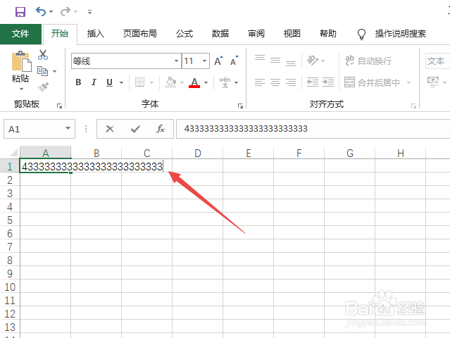 Excel2019如何输入长数字