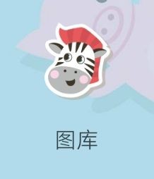 华为手机如何为图片重命名
