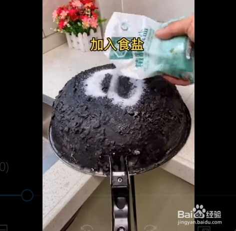 关于清洗锅底的小技巧