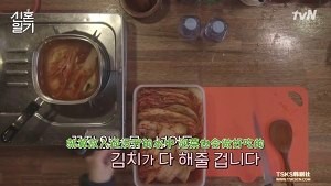 健康养生佳品清汤煮辣白菜泡饭