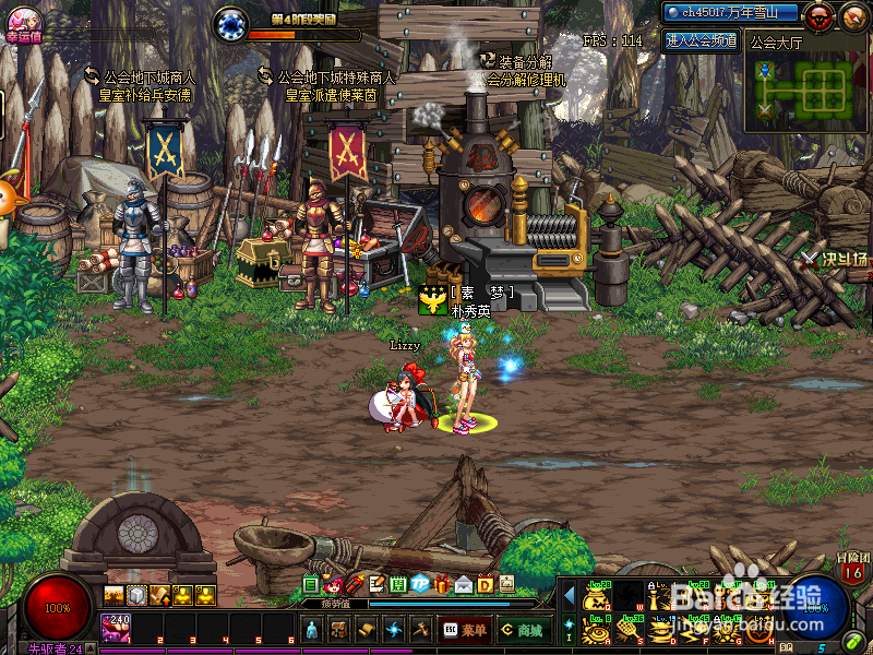 DNF2018起源公会地下城在哪怎么走