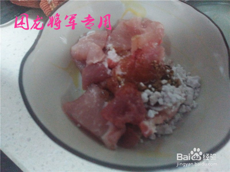 家常菜生瓜木耳炒肉片