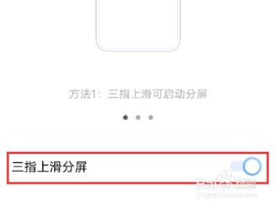 vivos12在哪里分屏