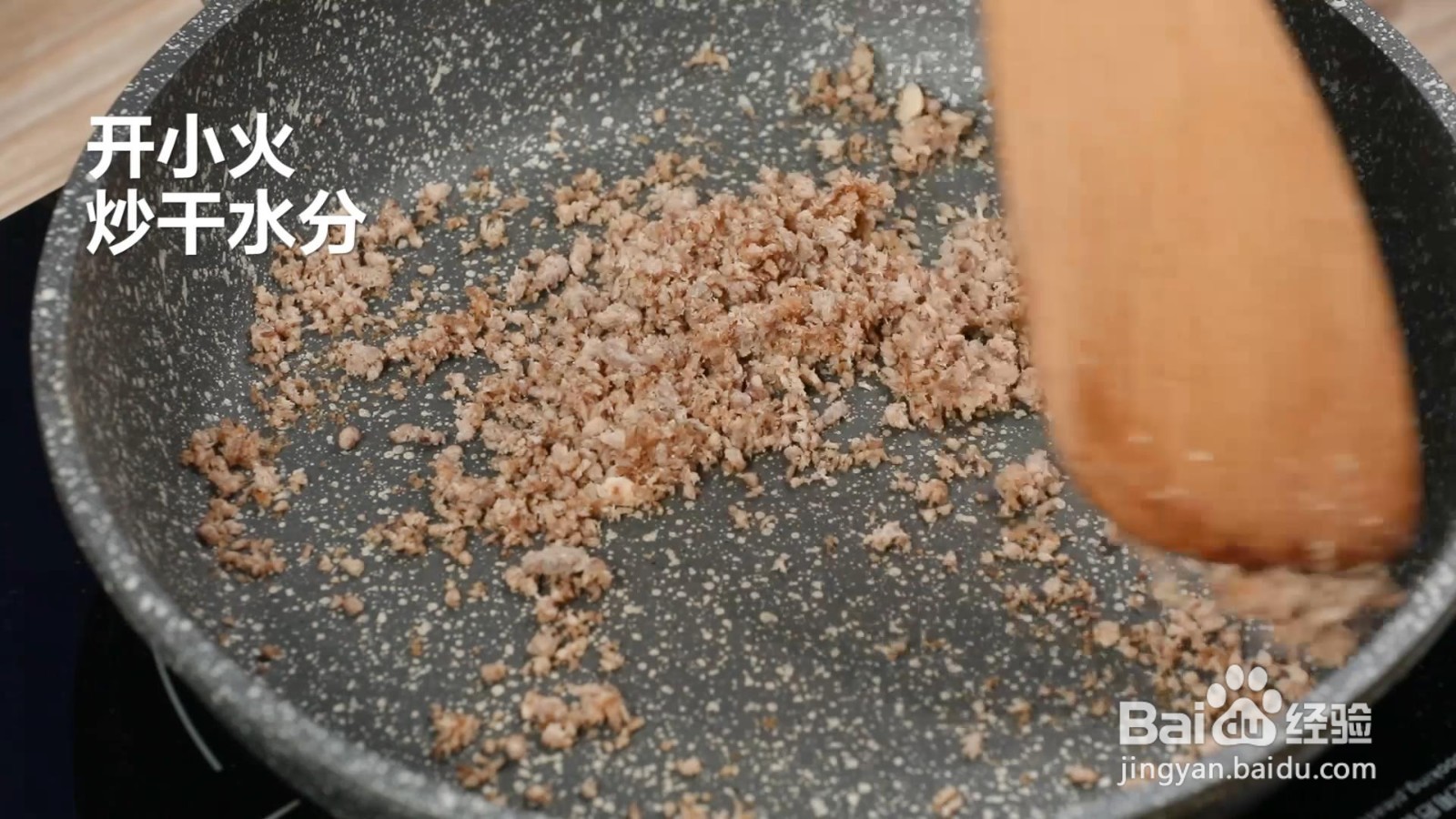 三文鱼牛肉松怎么做
