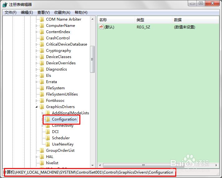 win7玩dota怎么全屏