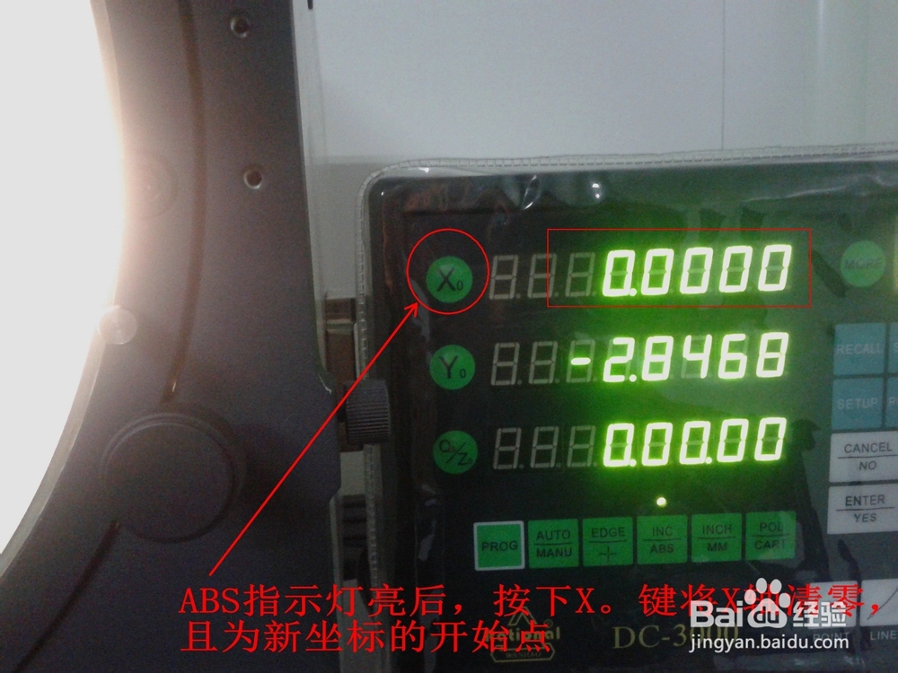 投影仪相对坐标免计算快速测量两圆中心距