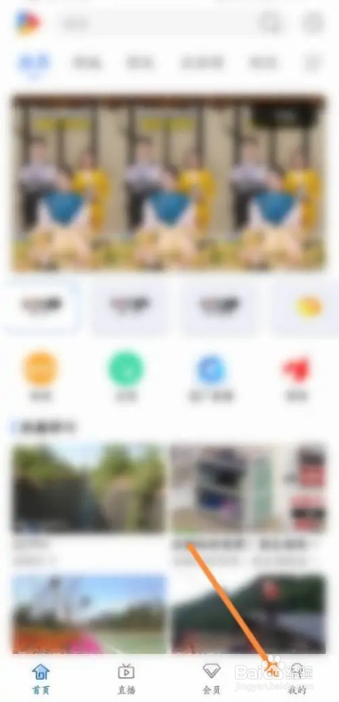 怎么在手机电视中使用兑换码兑换会员