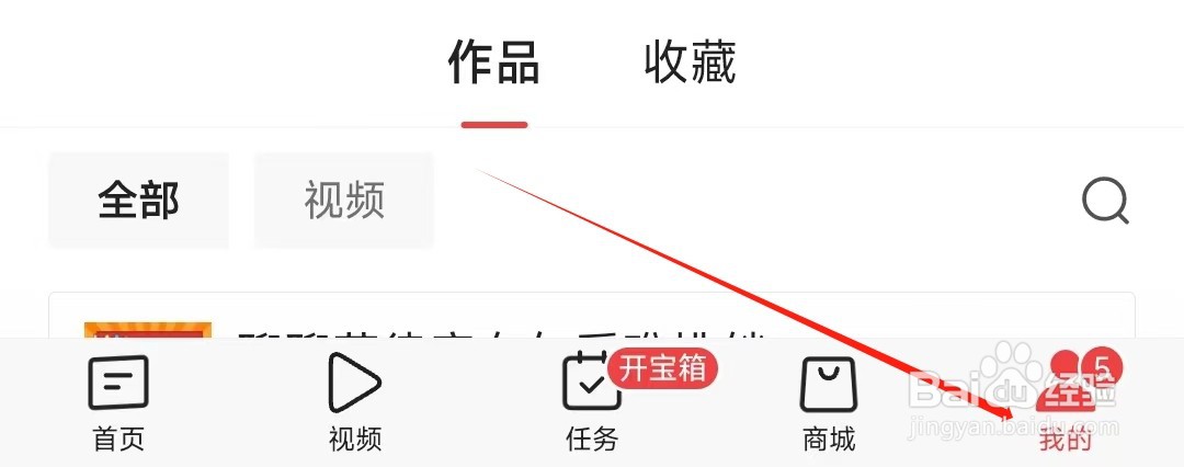 今日发条怎样找到关于头条