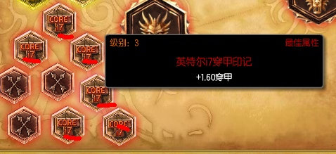 LOL里面AD标配符文AP标配符文