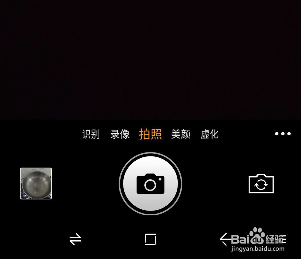 360n6pro如何优化照相