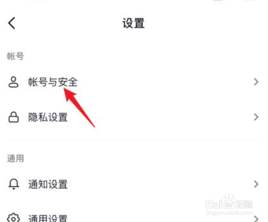 抖音视频同步到西瓜视频方法