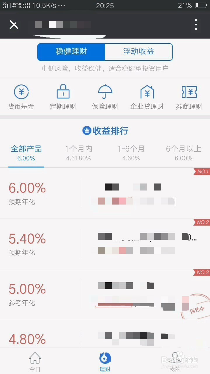 怎么用微信赚钱？
