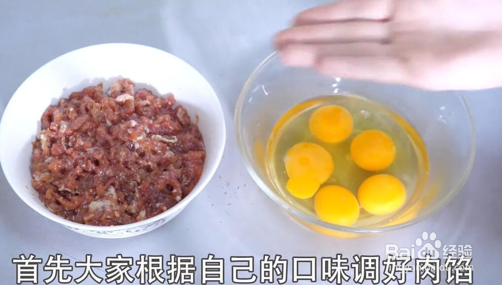美味蛋饺的做法